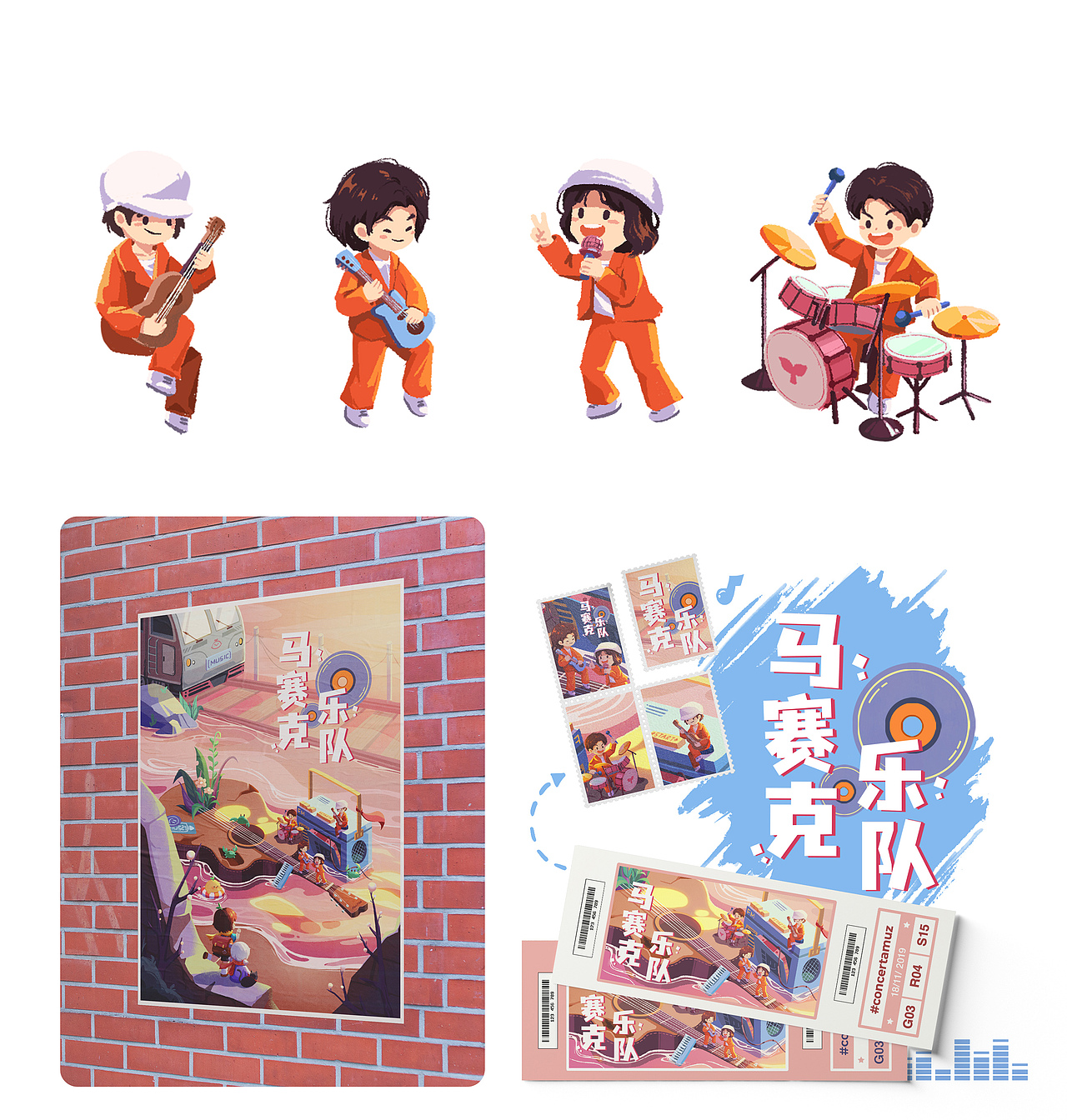 马赛克《霓虹甜心》（图ZMjY2NjMyMjUy） - 创作习作 - 站酷设计师找食物的胖兔子原创素材 - 站酷ZCOOL