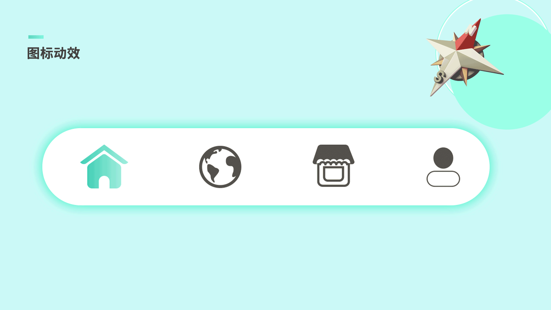 安途游app(图ZMjc1NzUyMTQ4) - APP interface - 站酷设计师错误405原创素材 - 站酷ZCOOL