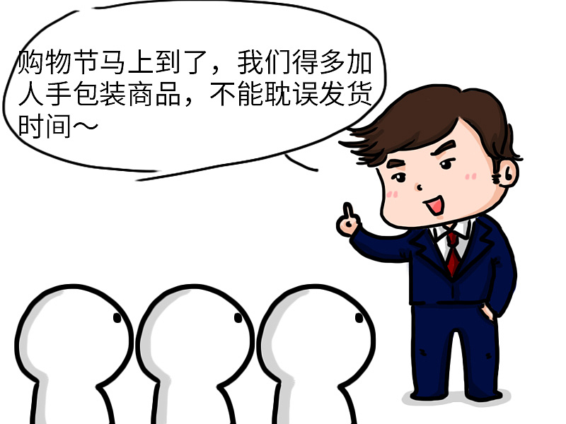顺丰哥哥（图ZMTE4MjYwMzYw） - 商业插画 - 站酷设计师一只学手绘的猫原创素材 - 站酷ZCOOL