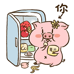 【猪肉肉】微信动态表情包（图ZMTI5NzAxMDQ4） - 网络表情 - 站酷设计师一支鸡腿子1原创素材 - 站酷ZCOOL