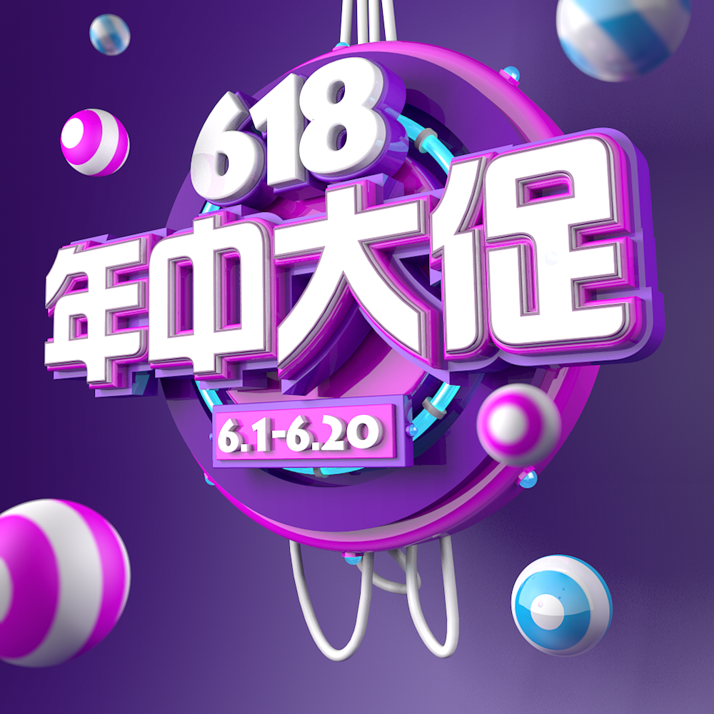 c4d 建模练习（图ZMTY3MjM3MzQ0） - 海报 - 站酷设计师Julii原创素材 - 站酷ZCOOL