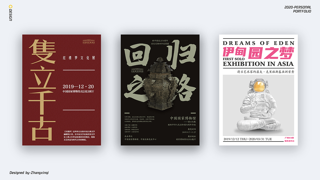 作品集（图ZMjE1NDAyNDQw） - APP界面 - 站酷设计师是琪琪哦原创素材 - 站酷ZCOOL