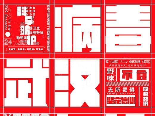 战报