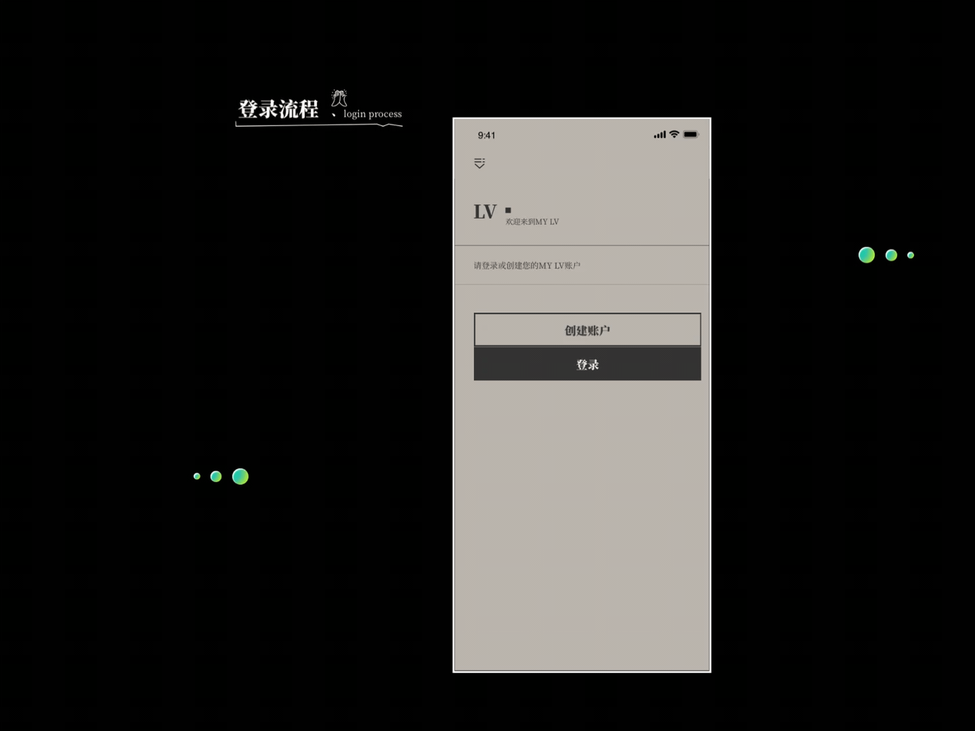 路易威登lv电商APP改版(图ZMjYzMzE5MTM2) - APP界面 - 站酷设计师棉花糖啊原创素材 - 站酷ZCOOL