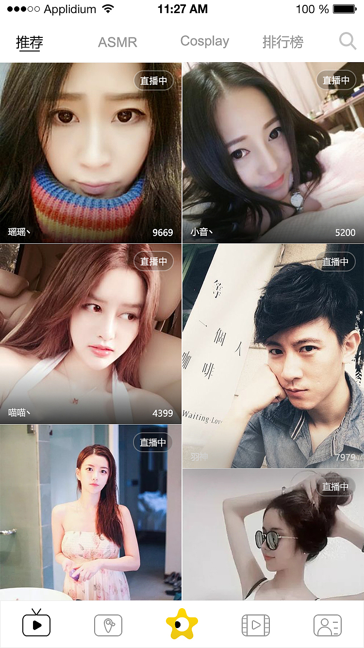 一组APP（图ZOTczNzUwNDA=） - APP界面 - 站酷设计师广寒宫etc原创素材 - 站酷ZCOOL