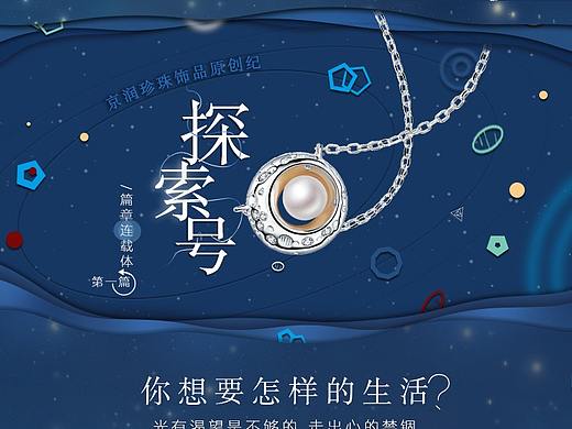 详情页（个人主页-ZNDM2MTEzMzY=） - 其他平面 - 站酷设计师meme19940316原创素材 - 站酷ZCOOL