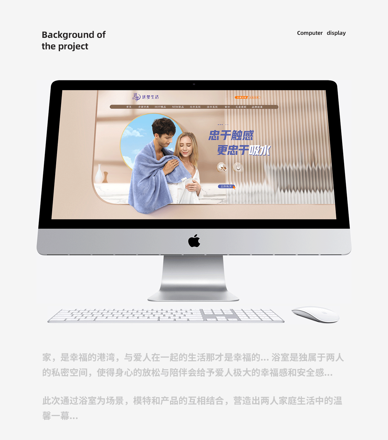 远梦家居首页设计（图ZMjkyMjc5MDI4） - 电商 - 站酷设计师鄧宇原创素材 - 站酷ZCOOL