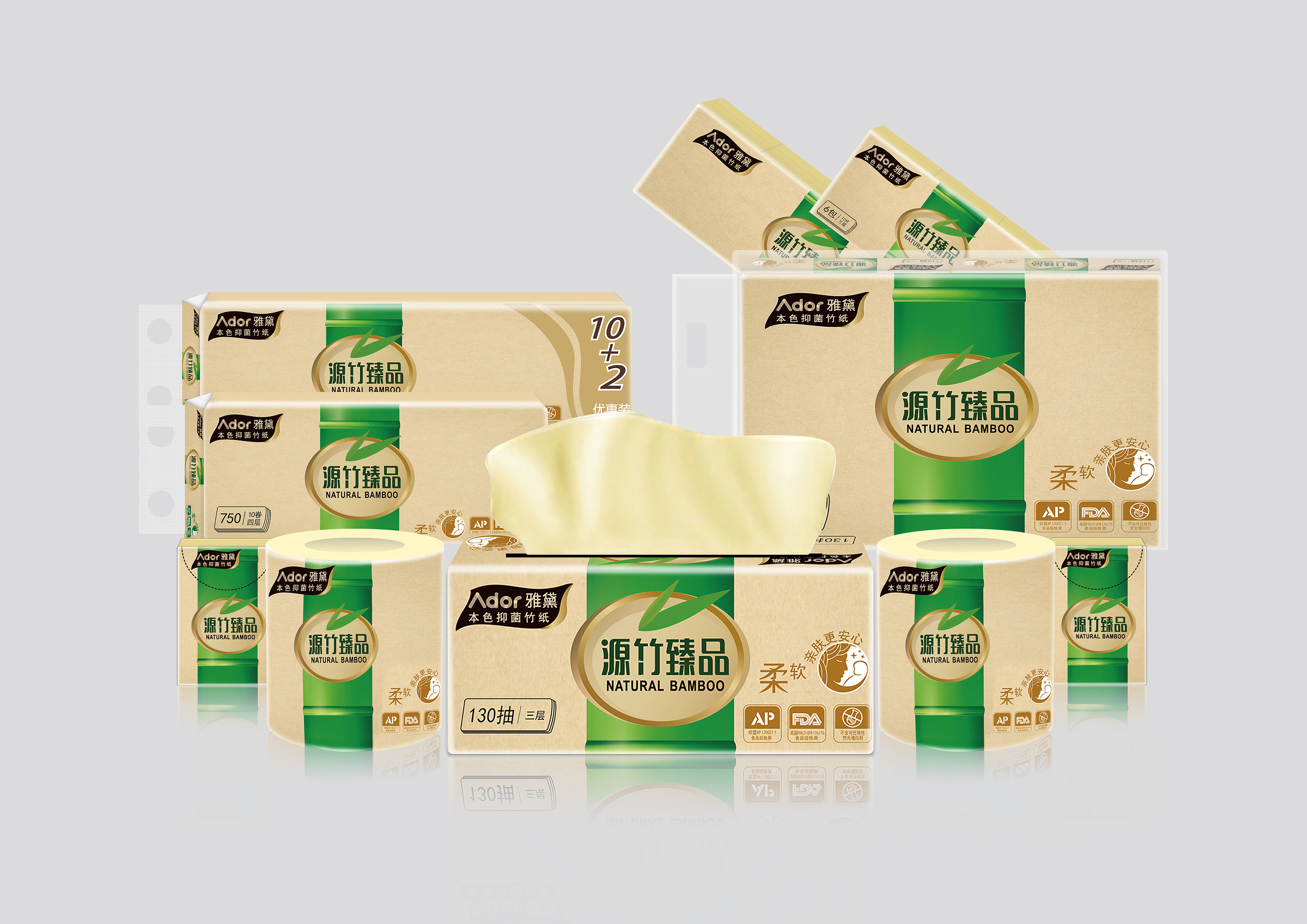 源竹臻品纸巾效果图