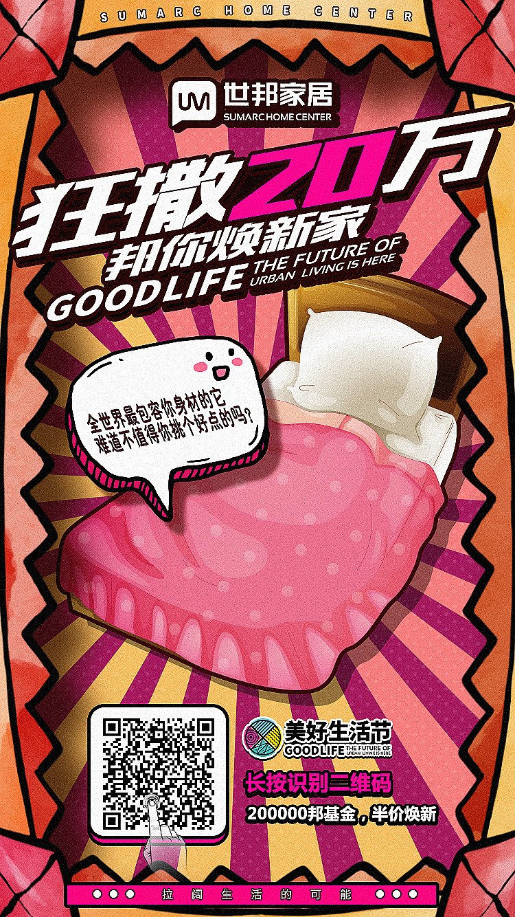 ZHANG作品集（图ZMTQ2OTM2NDAw） - 其他UI - 站酷设计师沃沃0N951原创素材 - 站酷ZCOOL