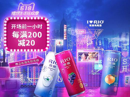 近期banner海报练习作品