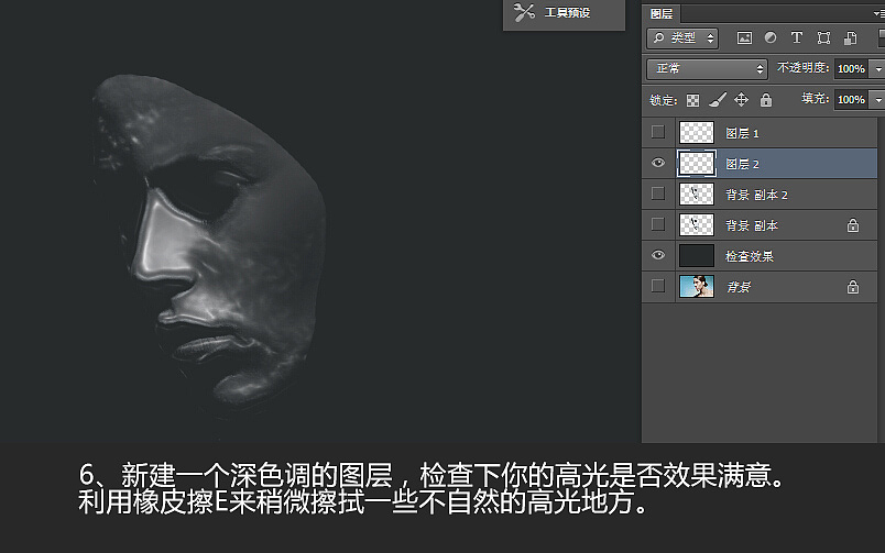 Adobe Photoshop之塑料包装滤镜教学（图ZMjQxNTg0OTI=） - 海报 - 站酷设计师尘世者原创素材 - 站酷ZCOOL