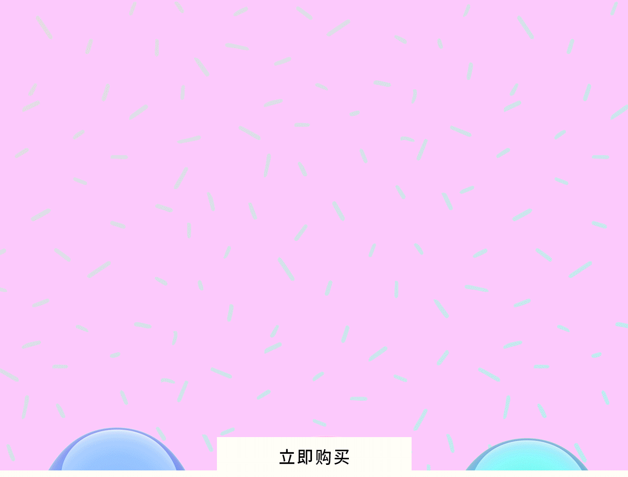 Forever21生日banner（图ZNDc1ODY5NzI=） - 电商 - 站酷设计师miko224原创素材 - 站酷ZCOOL