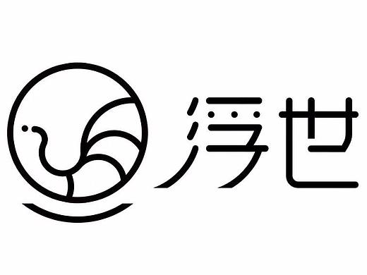 logo 浮世 磁悬浮灯具