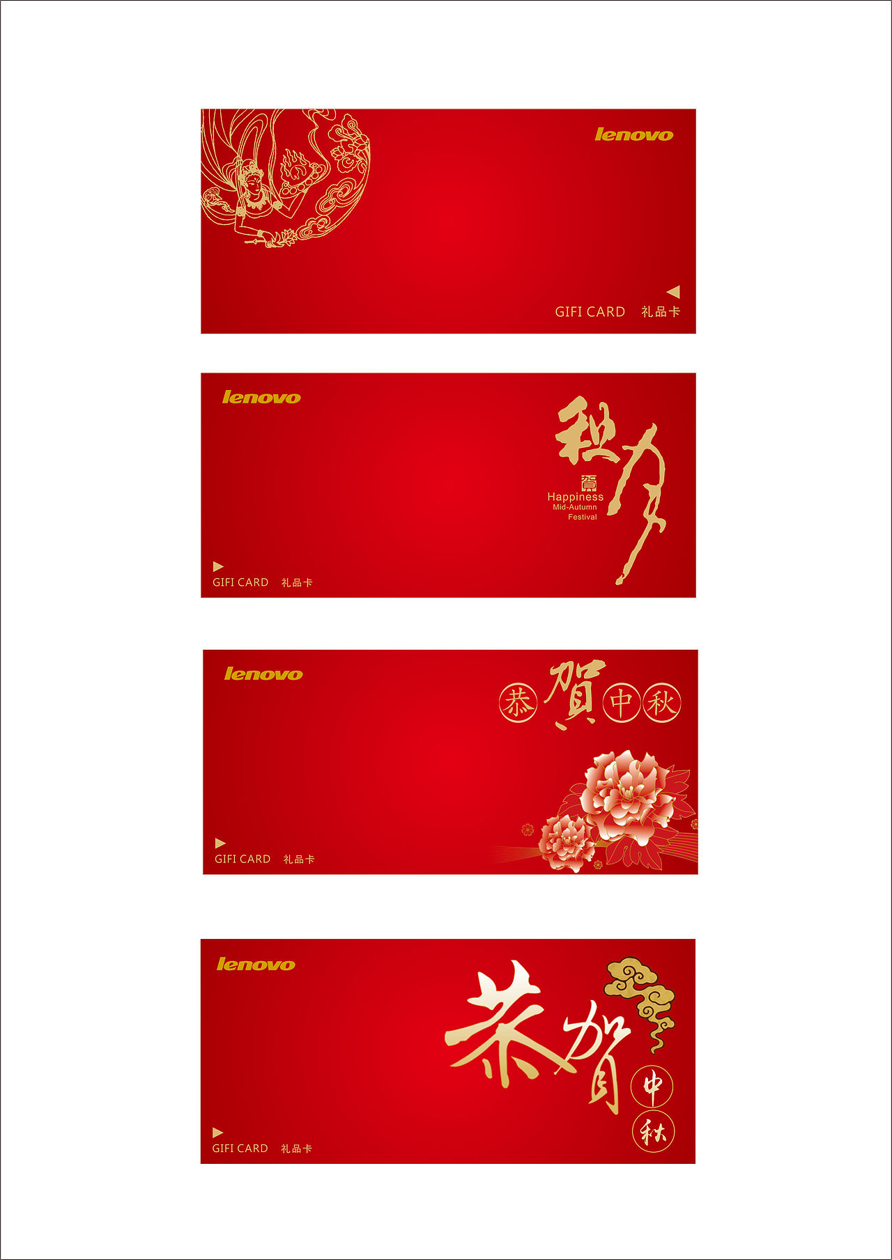 中秋礼卡之私人订制（图ZMTQyMzMzMzMy） - 包装 - 站酷设计师宛若星辰原创素材 - 站酷ZCOOL