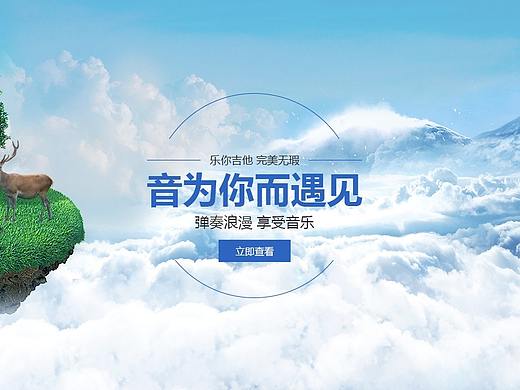 合成banner~
