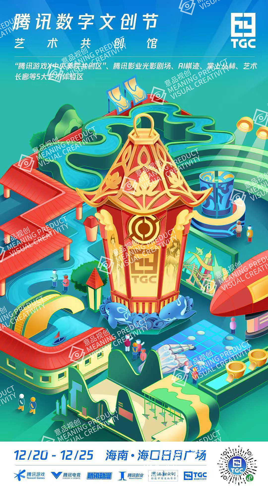 TGC（图ZMjQ2Njg1MjI4） - 商业插画 - 站酷设计师半山烟雨原创素材 - 站酷ZCOOL