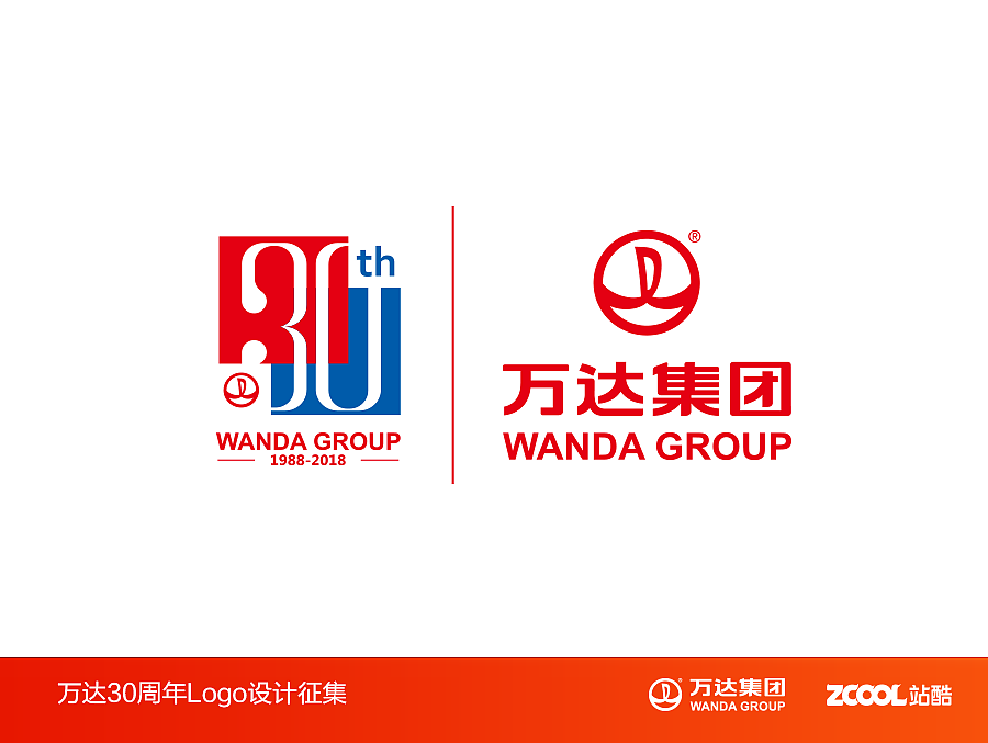 万达30周年LOGO设计（图ZNTA5NTk2NjA=） - Logo - 站酷设计师雪碧好辣嘴原创素材 - 站酷ZCOOL