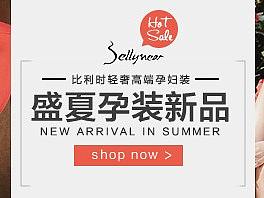 几个公司的钻展