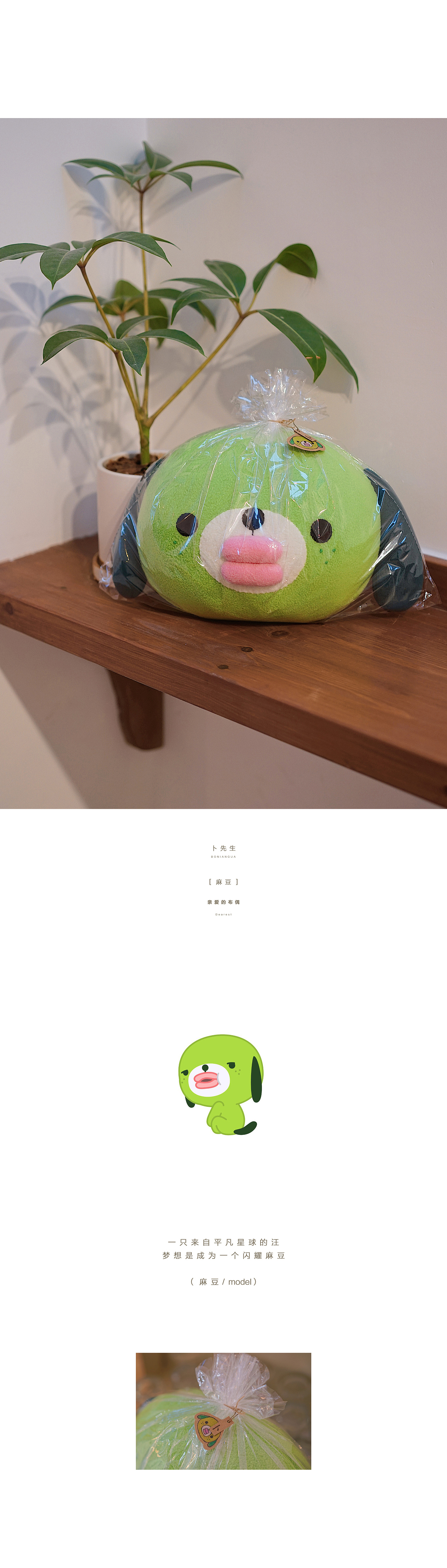 分享一个布偶世界给你（图ZMTI2ODY3Mjcy） - 其他手工艺 - 站酷设计师卜先生原创素材 - 站酷ZCOOL