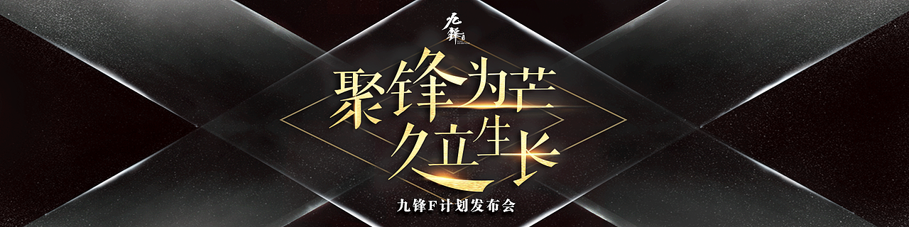 记忆里的飞机稿