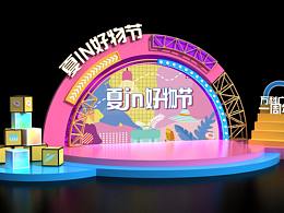 开业