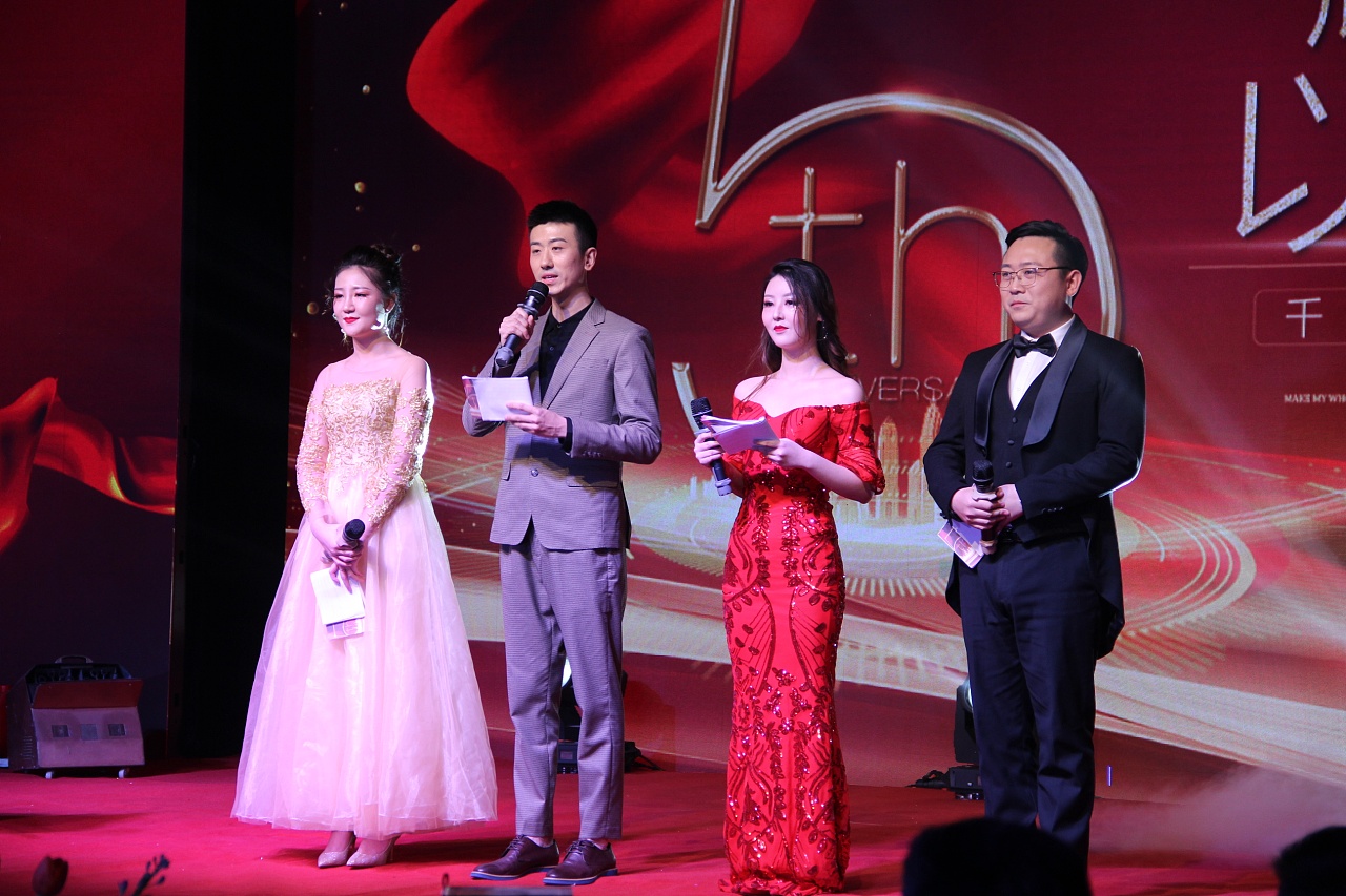 我主持活动的照片