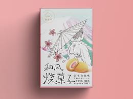 蛋糕包装