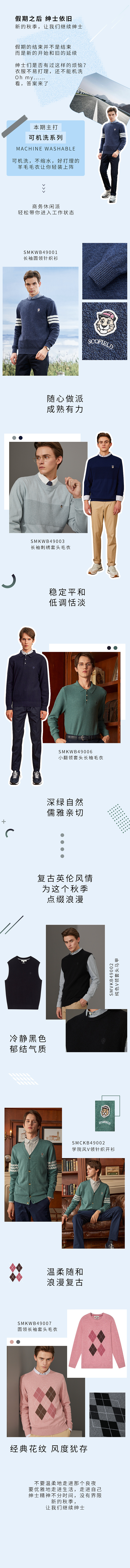 服装（图ZMjkxNDU0MjE2） - 电商 - 站酷设计师Shirley_雪原创素材 - 站酷ZCOOL