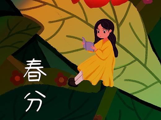 节气练习