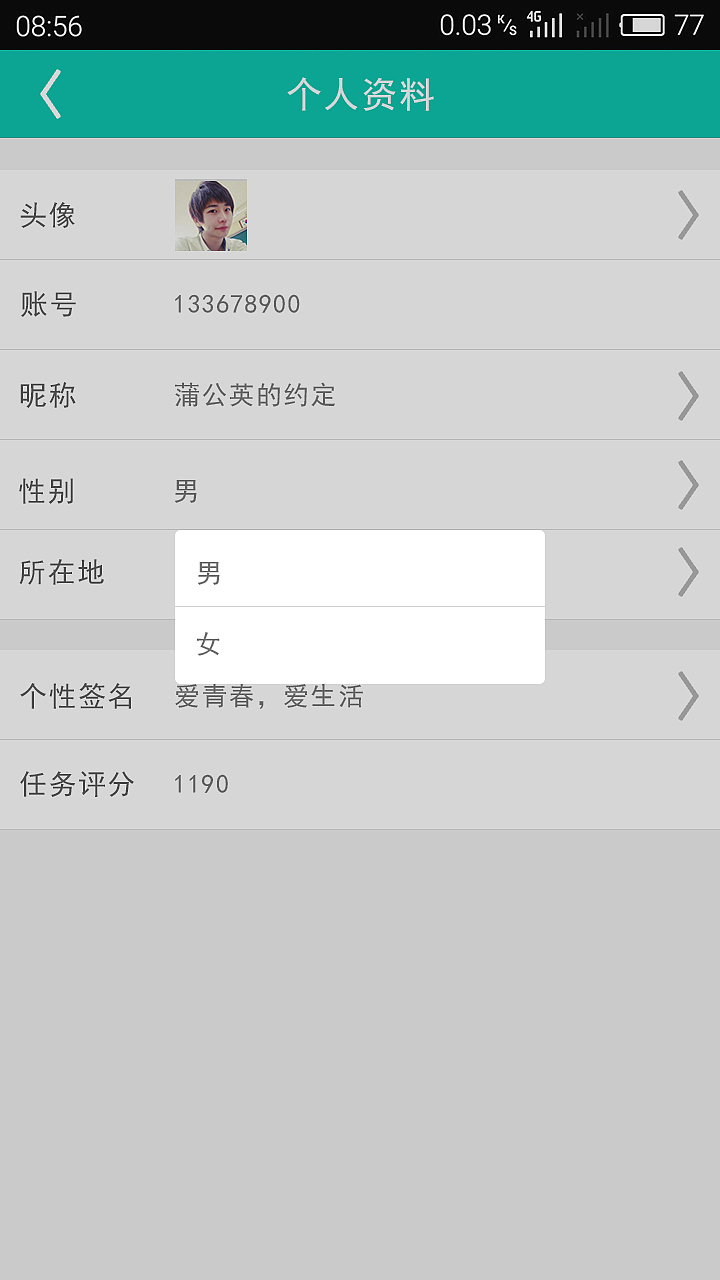 ido（图ZMzk4ODkyNTI=） - APP界面 - 站酷设计师牛仔很忙在做设计原创素材 - 站酷ZCOOL