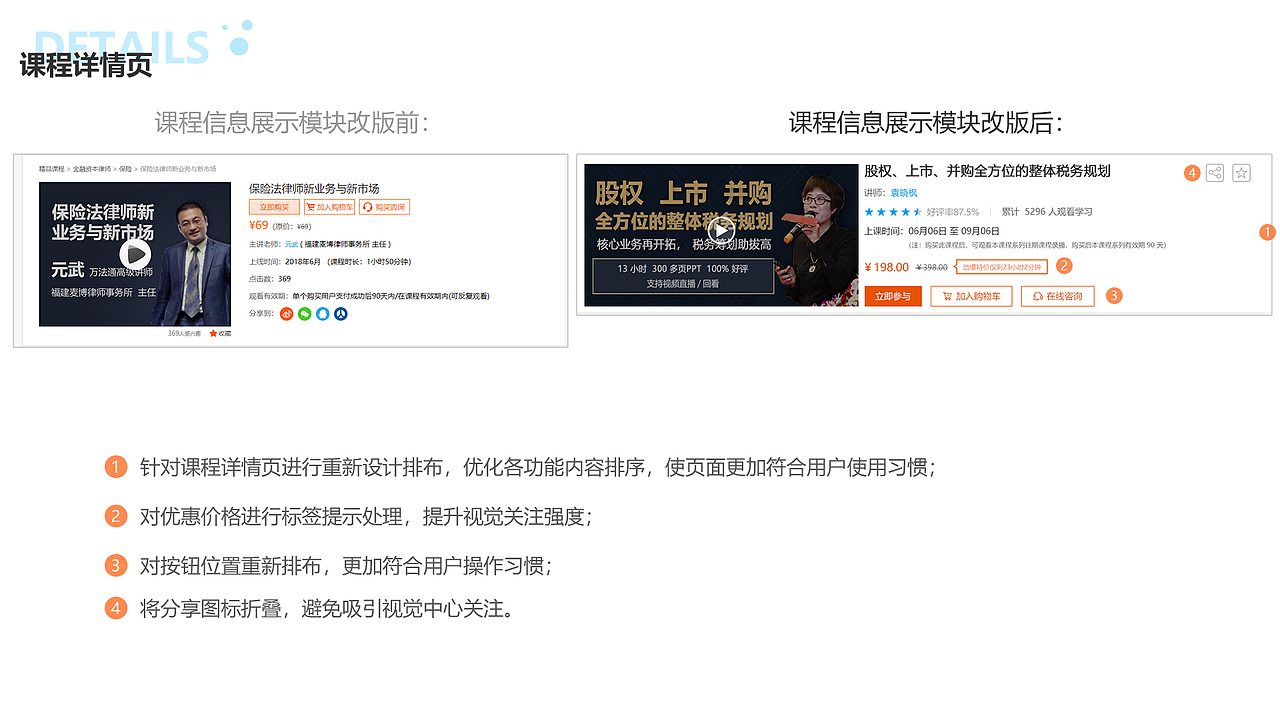 吾法吾天网站改版（图ZMTE4OTUxODY0） - 企业官网 - 站酷设计师火花律动原创素材 - 站酷ZCOOL