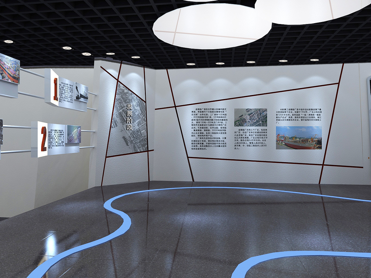 金陵船厂企业展厅（图ZMTI5MTM0MDQw） - 家装设计 - 站酷设计师XXXWXH原创素材 - 站酷ZCOOL