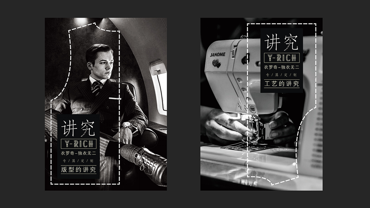 服装定制品牌衣罗奇故里全案设计（图ZMjExNzk3OTUy） - 品牌 - 站酷设计师故里品牌设计原创素材 - 站酷ZCOOL