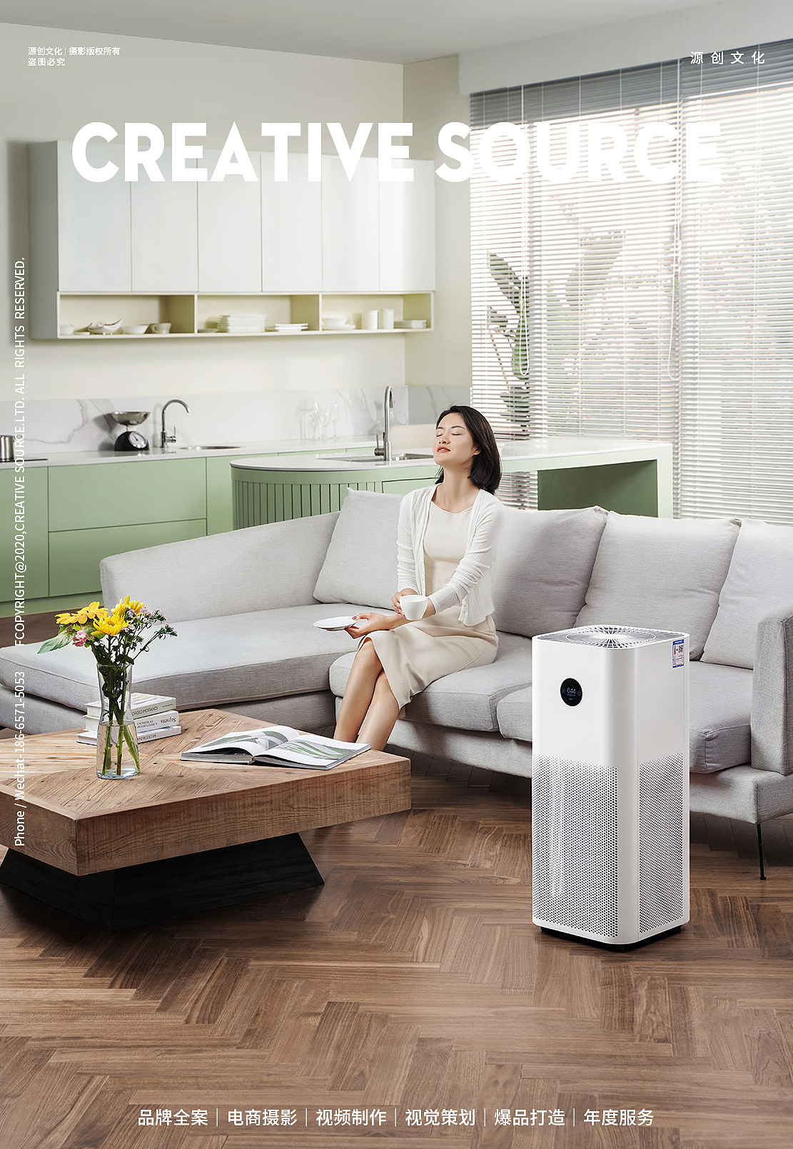 电商摄影 | 家电摄影 | 米家空气净化器拍摄