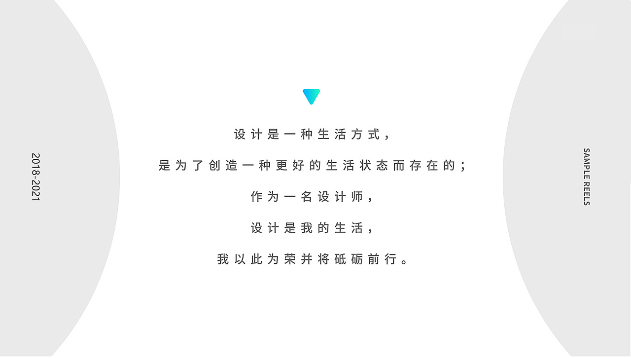 个人作品集简历（图ZMjU0NjUyODU2） - 其他平面 - 站酷设计师LewinLin原创素材 - 站酷ZCOOL