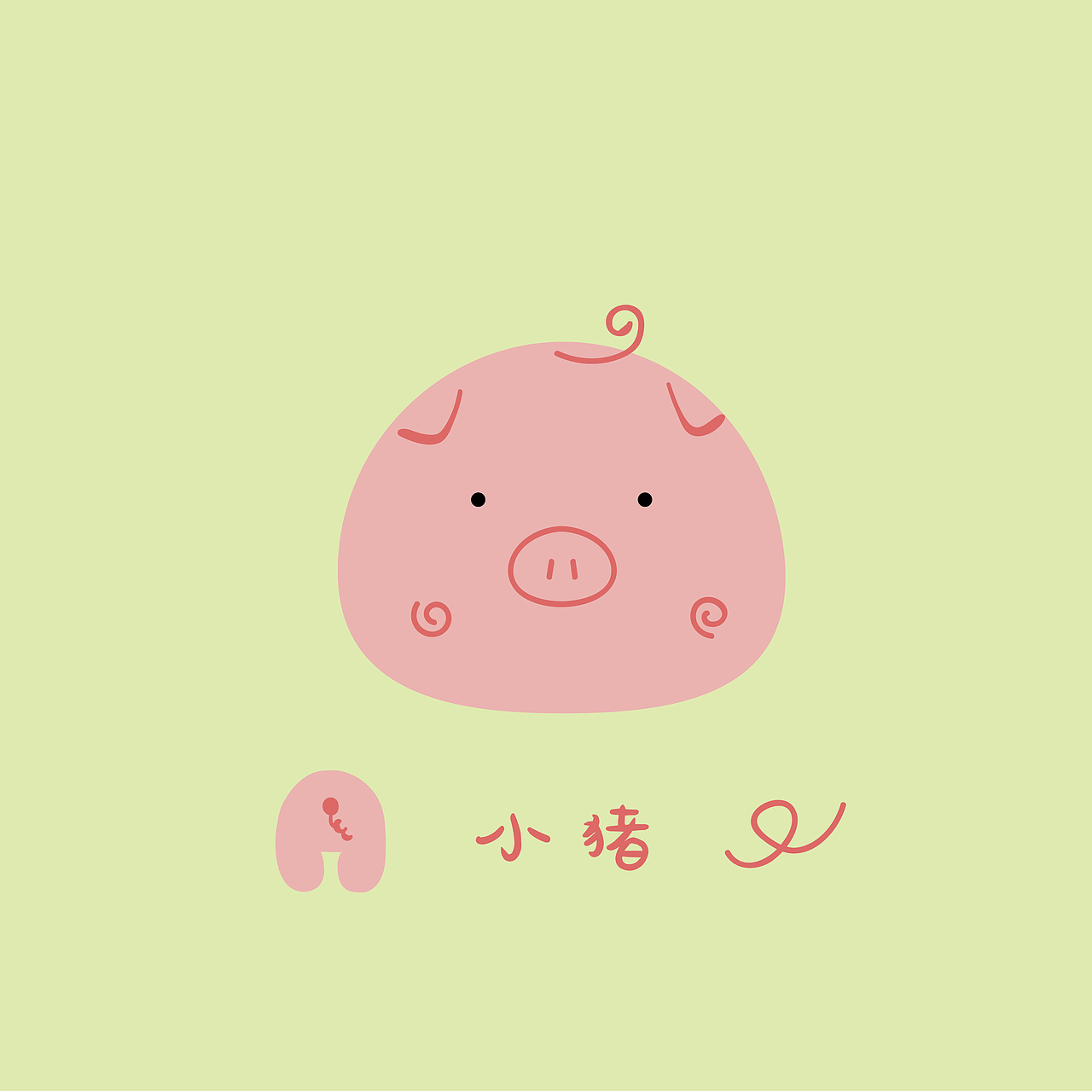 萌萌哒头像（图ZNjEzNjQ4MDA=） - 创作习作 - 站酷设计师Minyaaaa原创素材 - 站酷ZCOOL