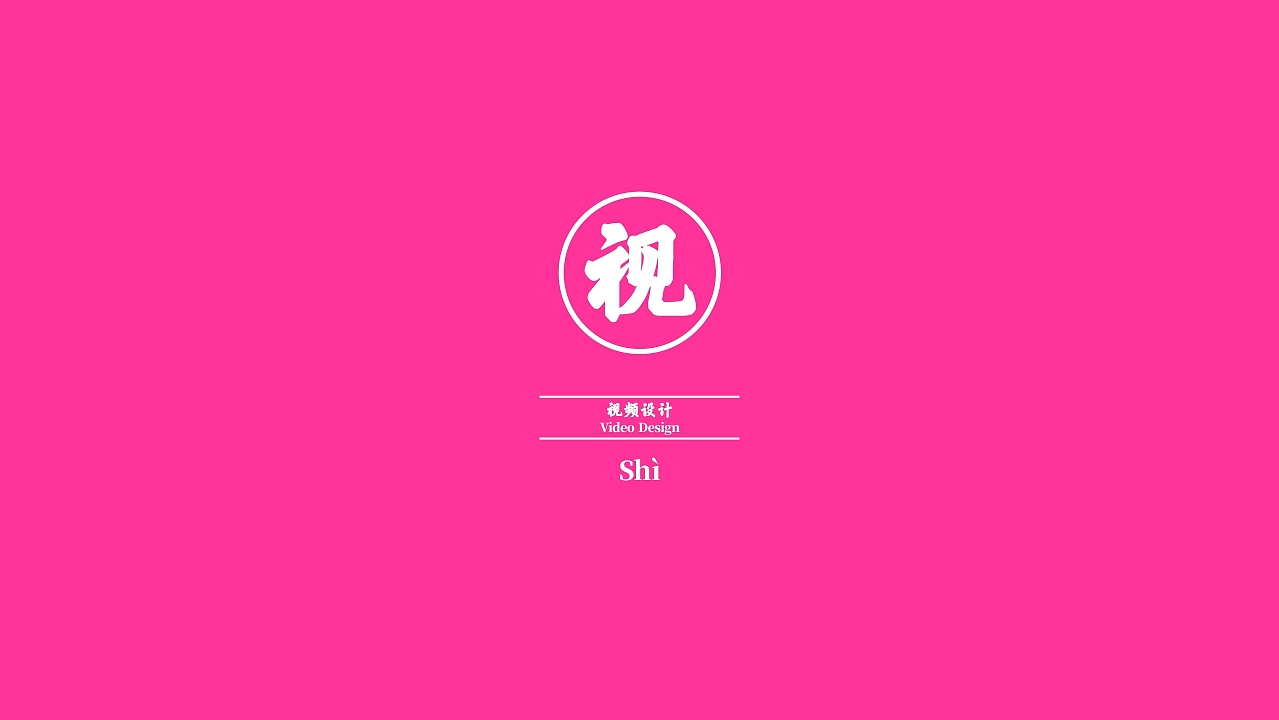 2013-2017大学四年作品总结（图ZOTAyNDQxMzI=） - 图案 - 站酷设计师苏伟江原创素材 - 站酷ZCOOL