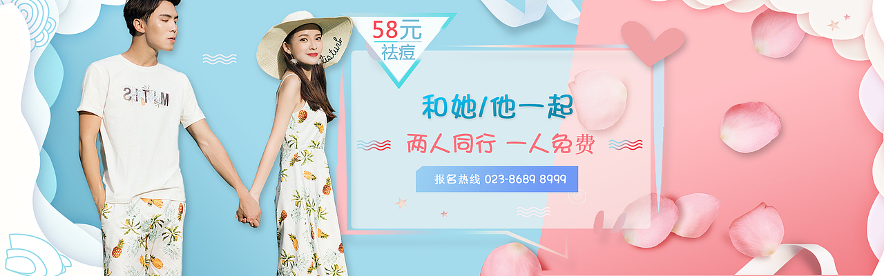 医院banner（图ZMTEyODEzMTA0） - 运营设计 - 站酷设计师七月是你得谎言原创素材 - 站酷ZCOOL