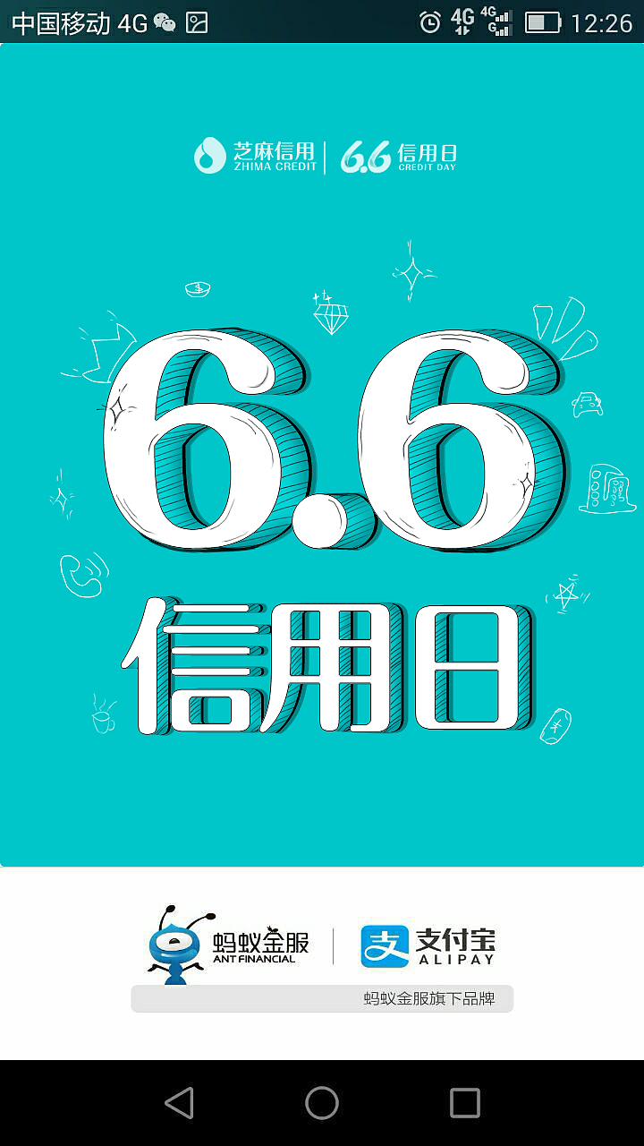 手绘（图ZMTU1NTEyMDky） - 主题/皮肤 - 站酷设计师ElaineDi原创素材 - 站酷ZCOOL