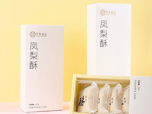 花巷甜品母亲节海报-凤梨酥