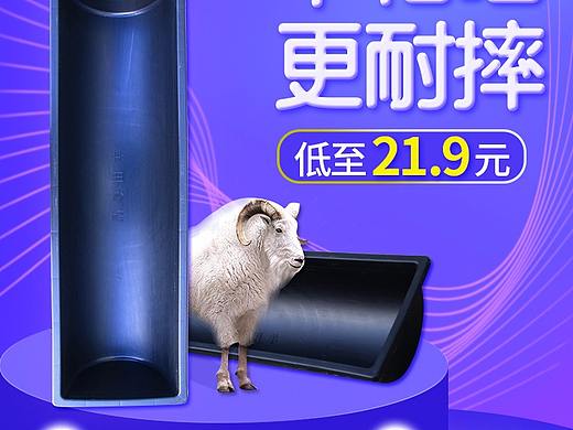 养殖首页轮番图（个人主页-ZMzY2MTAwMjA=） - 其他 - 站酷设计师雪很白原创素材 - 站酷ZCOOL