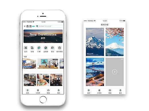 交互练习（个人主页-ZNDI0MTEzNjA=） - 交互/UE - 站酷设计师LETITIS原创素材 - 站酷ZCOOL