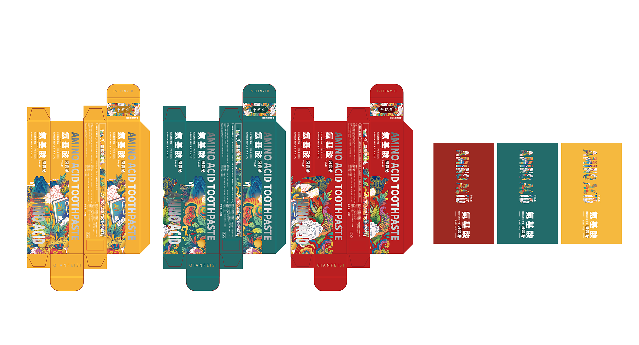 膜趣——牙膏包装设计