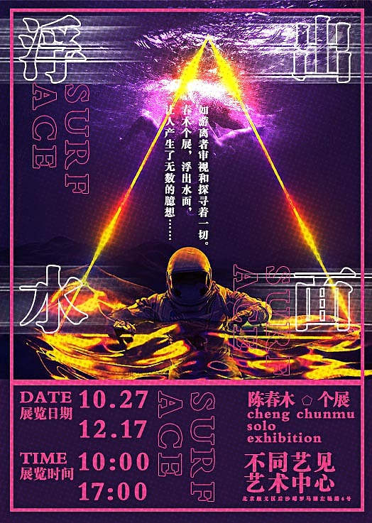 排版练习（图ZMjQ5MjU1MzU2） - 海报 - 站酷设计师林番茄11原创素材 - 站酷ZCOOL