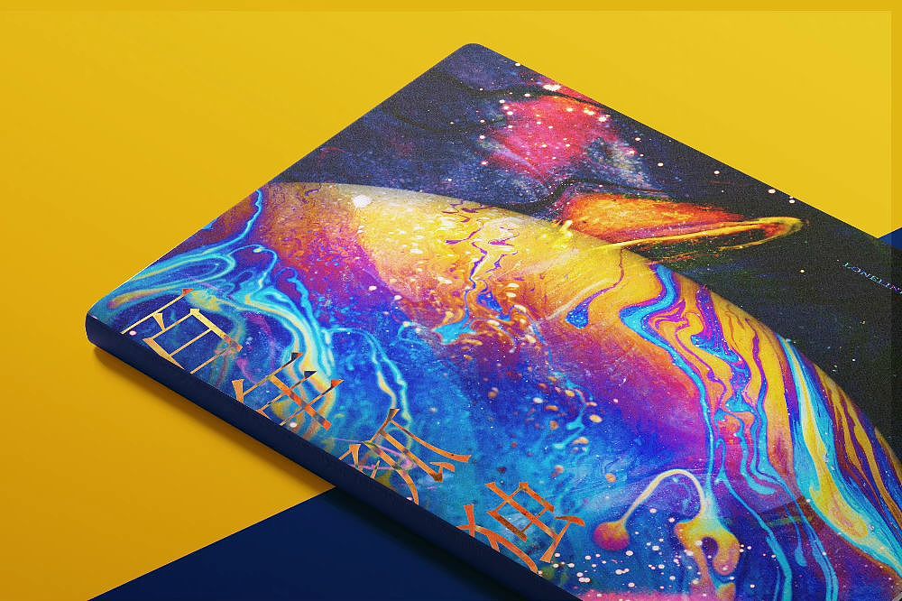 「百年孤独」封面&周边设计（图ZMzMxMjI1NzA4） - 书籍/画册 - 站酷设计师撷南枝原创素材 - 站酷ZCOOL