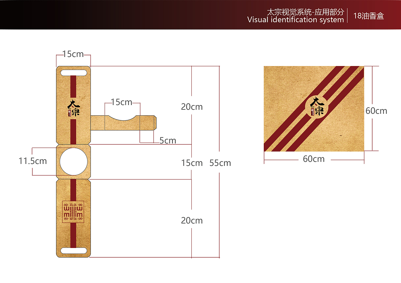 德州小吃——太宗VI