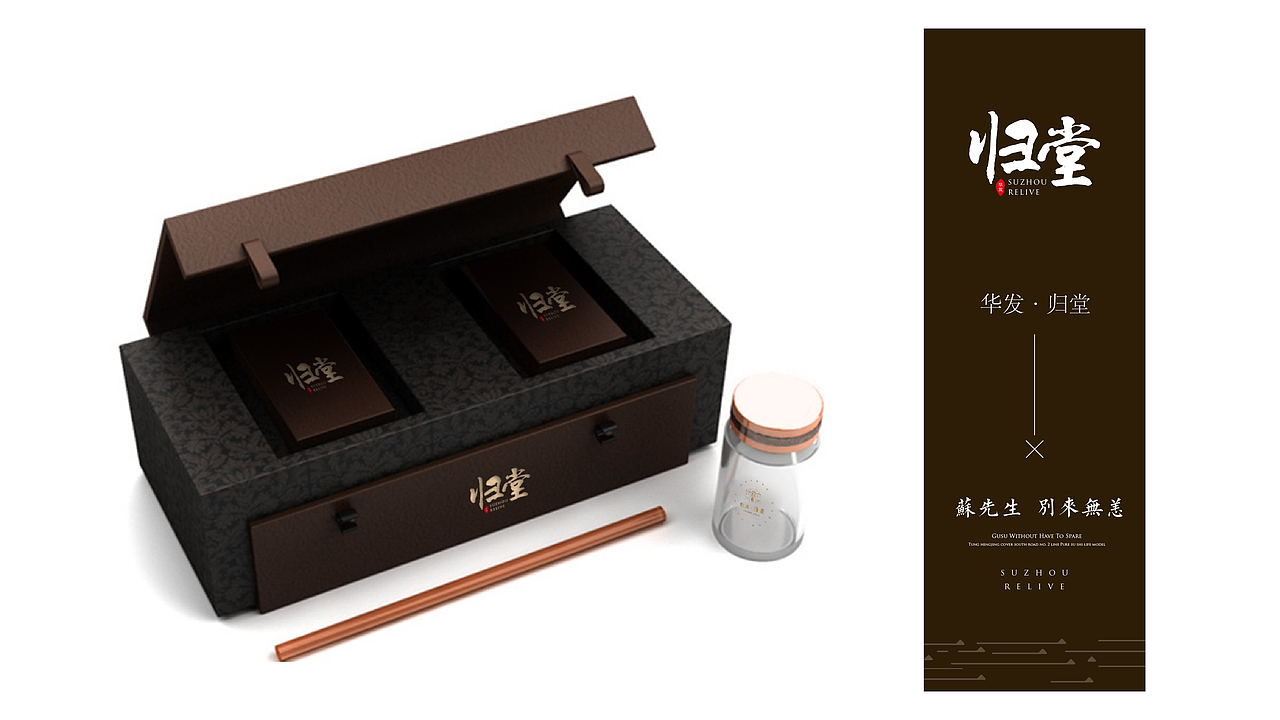 原创/ 地产提案-归堂（图ZNjY3OTkzMDQ=） - 其他平面 - 站酷设计师某某D原创素材 - 站酷ZCOOL