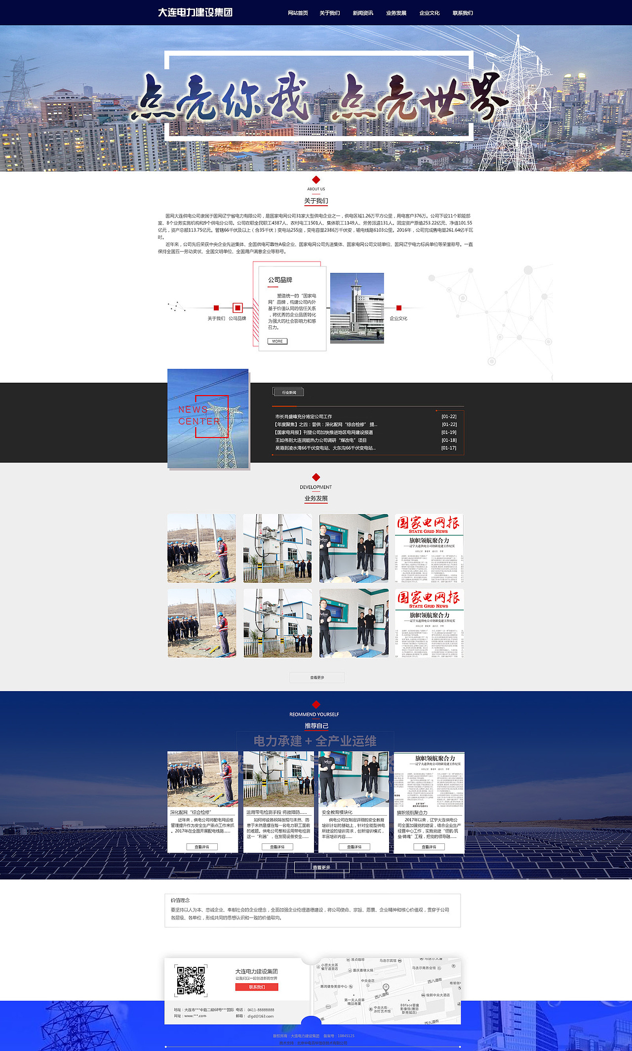 网站（图ZMTA0ODQyNTMy） - 交互/UE - 站酷设计师siam_09原创素材 - 站酷ZCOOL