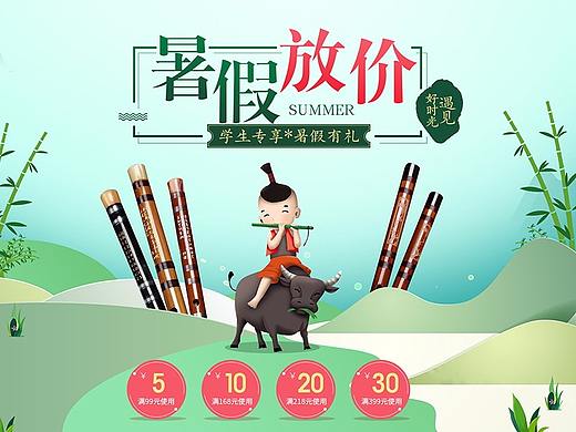 电商古风首页设计\海报设计\详情设计\潮牌海报设计