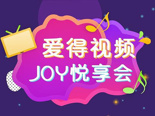 近期一些banner设计